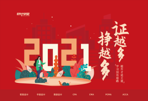 企业个税计算(企业个税计算表和工资表乍做一样求视频实操)