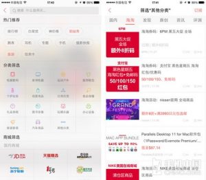 美亚 优惠码