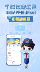 深圳 个税计算器