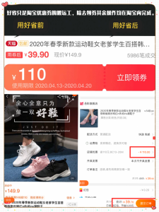 淘宝优惠券码怎么使用(淘宝兑换券码怎么用法)