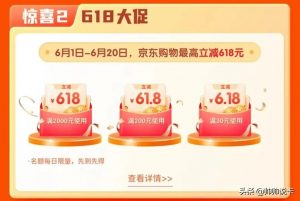 京东扫码付有优惠吗(京东线下扫码支付)