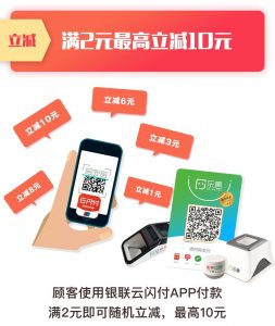 京东扫码支付有优惠吗(可以用京东扫码支付吗)