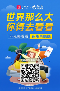 淘宝最新优惠券二维码(优惠卷二维码)