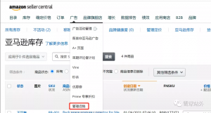 中国亚马逊优惠码(亚马逊无限制优惠码)