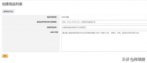 美国亚马逊优惠码(亚马逊商品促销优惠码)插图3 美国亚马逊优惠码(亚马逊商品促销优惠码)