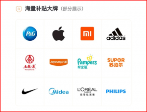 拼多多兑换优惠码(拼多多优惠码怎么用)