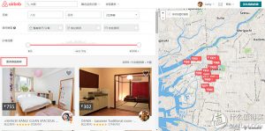 airbnb 优惠码
