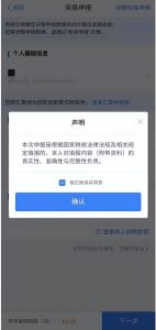 个人所得税注册(个人所得税注册不了怎么回事)