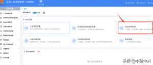 离职补偿金个税计算(离职补偿金个税计算器2021)