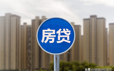 房贷本金利息计算器(房贷本金利息计算器在线计算)