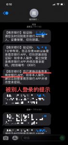 京东教育优惠学生认证码(京东教育优惠码怎么得)