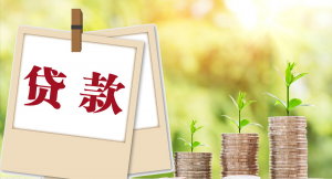 房贷还款计算(房贷还款计算器)
