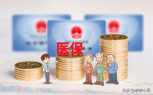 公积金计算器最新2019(公积金计算器最新2019标准)