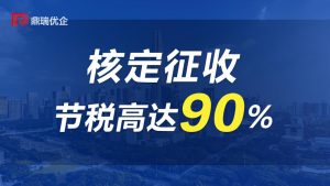 个人独资企业个税税率表(个人独资企业个税税率表2022)