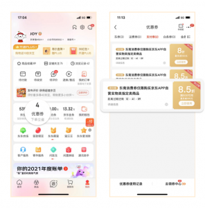 京东超市扫码领优惠券(街上京东扫码领礼品)