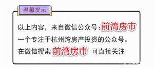 宁波个人所得税(2021年宁波个人所得税)