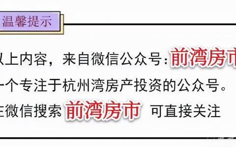 宁波个人所得税(2021年宁波个人所得税)