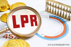 套房贷款利率计算器(2套房贷款利率计算器等额本金)"