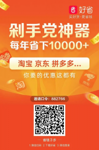 淘票票优惠码(淘票票优惠码最新)