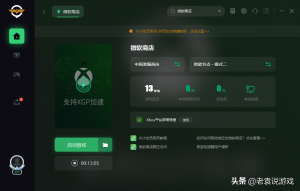 奇游优惠码(奇游兑换码免费)