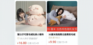 淘宝优惠码 怎么用