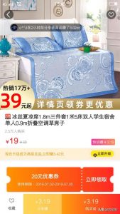 拼多多商家隐藏优惠码(拼多多有什么隐藏优惠券)