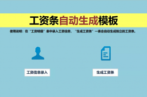 新个税怎么计算(个人所得税的计算)