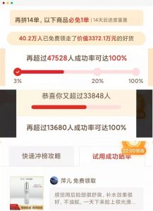 拼多多五元优惠券兑换码(拼多多优惠券兑换码怎么使用)