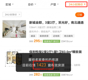 苏州公积金计算器(苏州住房公积金贷款计算器)
