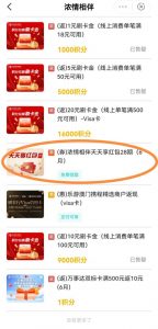 京东扫码付有优惠吗(京东扫码领优惠券)