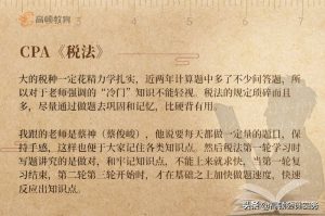 个得税税率(个税税率表一览)