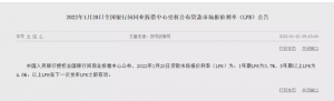 平安房贷计算器(平安贷款计算器最新版)