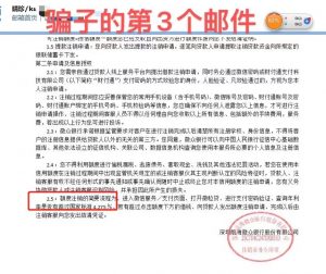 京东教育优惠学生认证码(京东教育优惠码怎么得)