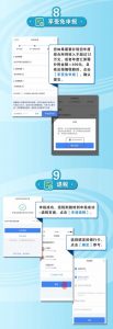 深圳 个税计算器