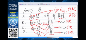 房贷利率 计算器插图1 房贷利率 计算器