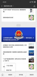 旧的个税计算器(个税计算器2016老个税)