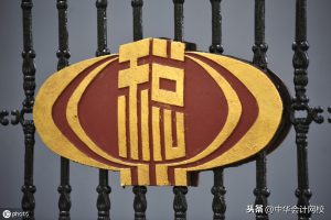 最新个人所得税(最新个人所得税例题及答案)