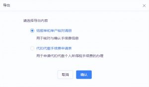 个人所得税手续费(个人所得税手续费返还如何申报增值税)