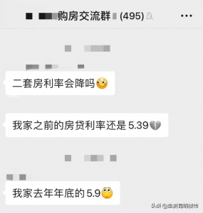 提前还贷房贷计算器(提前还贷房贷计算器公式)