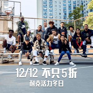 nike优惠码(nike优惠码2021)