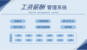 个人所得税税计算器(最新的个人所得税计算器)