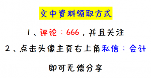 个税工资计算器(个税工资计算器2021)