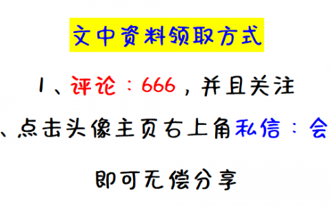 个税精灵计算器(个税精灵计算器2021反算)