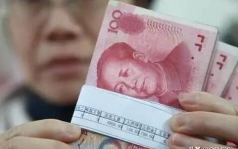 工资个税计算(2022年工资个税计算)