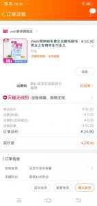 拼多多怎么用付款码领优惠券(拼多多怎么使用优惠券付钱)