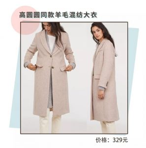 hm优惠码(hm优惠码无法使用)