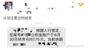公积金装修贷款计算器(公积金装修贷款计算器2021最新版)