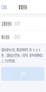 个人所得税申报系统(个人所得税申报系统操作流程)