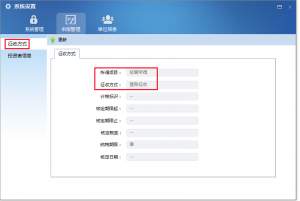 个人所得税经营所得(个人所得税经营所得税率)