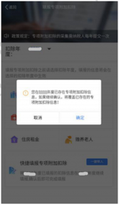 长沙个人所得税(长沙个人所得税扣除标准)